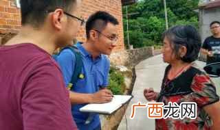 我国现行调查方法的选择原则 调研方法