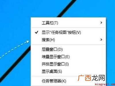 win10搜索框关闭不了的具体操作步骤 win10搜索框关闭不了