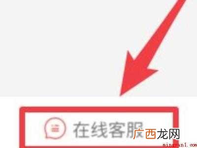 演示机型:Iphone 12 拼多多能注销账户吗