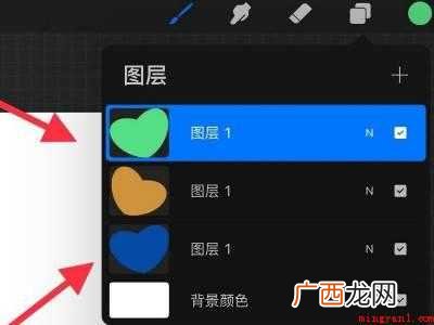 procreate如何合并图层