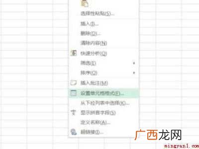 华为MateBook X中excel批量加后缀的具体操作步骤 excel数据批量加后缀