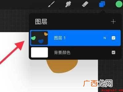 procreate如何合并图层