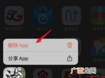 app资源库怎么删除的具体操作步骤 app资源库怎么删除