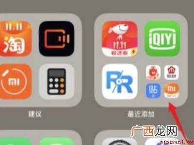 app资源库怎么删除的具体操作步骤 app资源库怎么删除