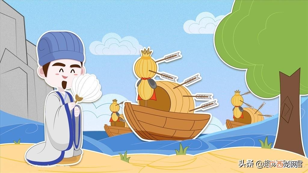 典故的主要内容概括 草船借箭起因经过结果