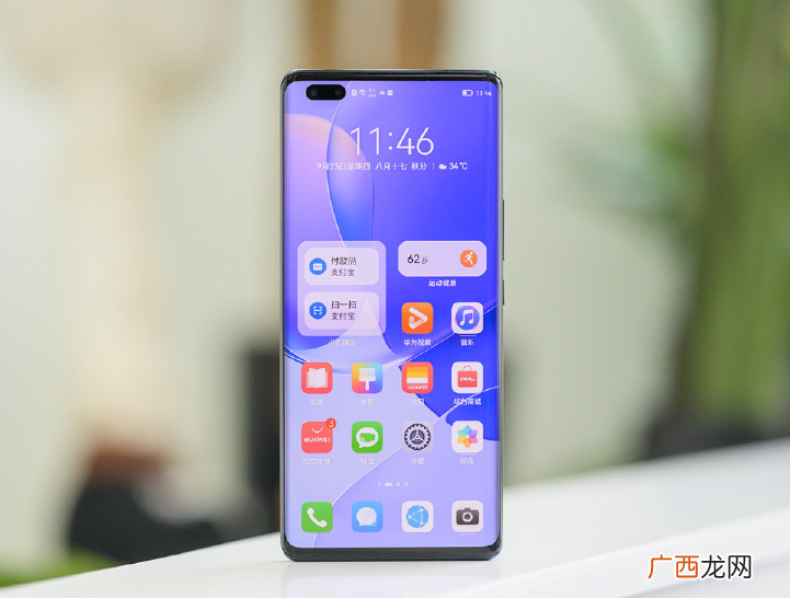性能配置值得买 华为nova9pro什么时候上市及价格