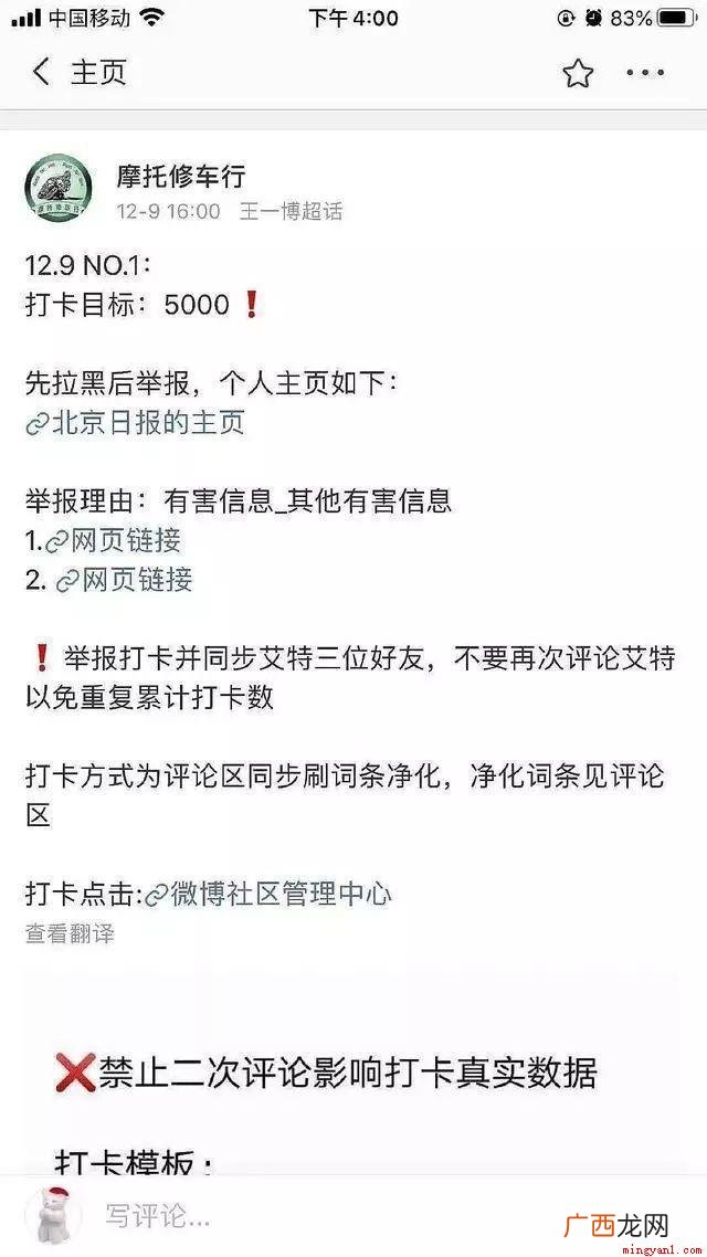 同人文网站ao3平台被禁 227事件是什么