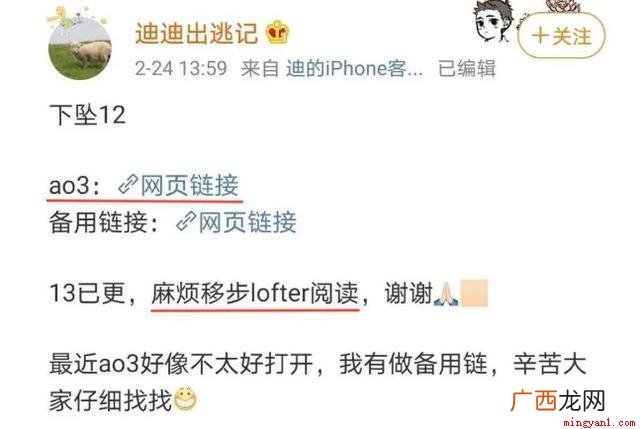 同人文网站ao3平台被禁 227事件是什么