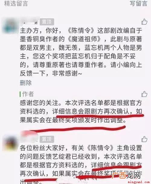 同人文网站ao3平台被禁 227事件是什么