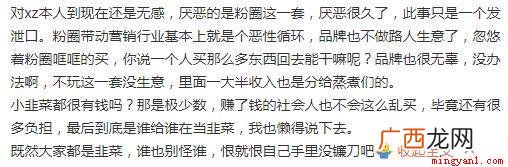 同人文网站ao3平台被禁 227事件是什么