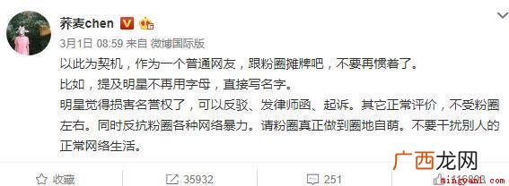 同人文网站ao3平台被禁 227事件是什么