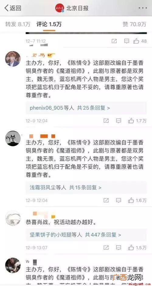 同人文网站ao3平台被禁 227事件是什么
