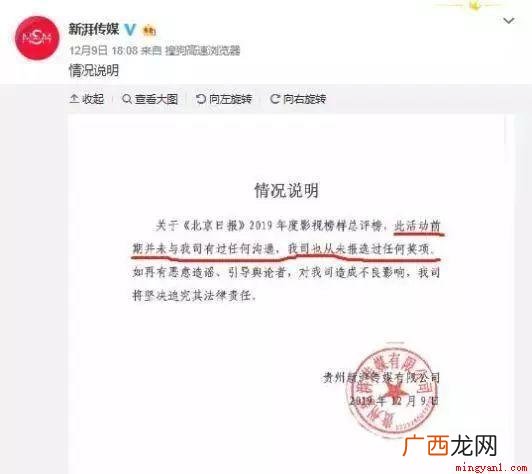 同人文网站ao3平台被禁 227事件是什么