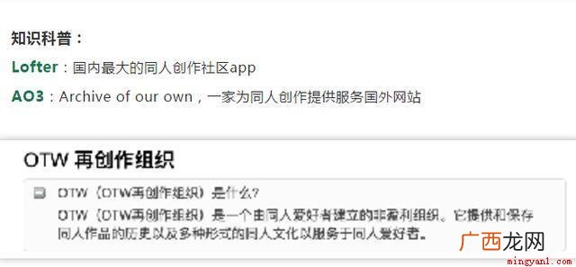 同人文网站ao3平台被禁 227事件是什么