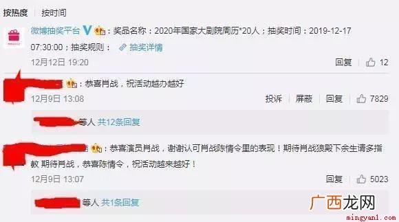 同人文网站ao3平台被禁 227事件是什么