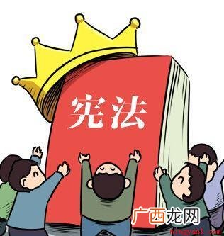 中华人民共和国第一届全国人民代表大会第一次会议 我国第一部宪法颁布于哪一年