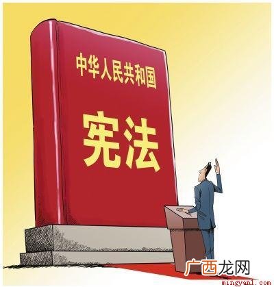 中华人民共和国第一届全国人民代表大会第一次会议 我国第一部宪法颁布于哪一年