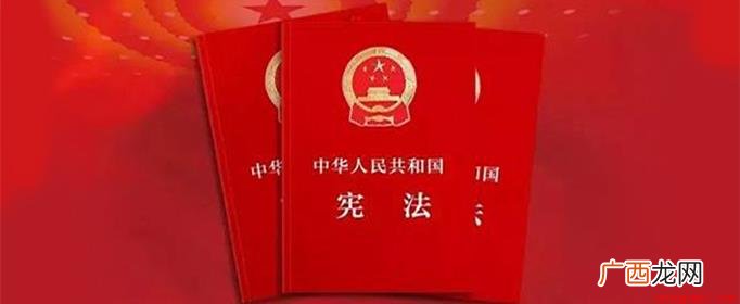 中华人民共和国第一届全国人民代表大会第一次会议 我国第一部宪法颁布于哪一年