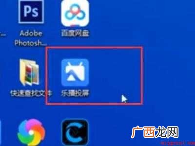 华为MateBook X 华为电脑怎么投屏到电视
