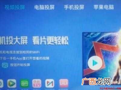 华为MateBook X 华为电脑怎么投屏到电视