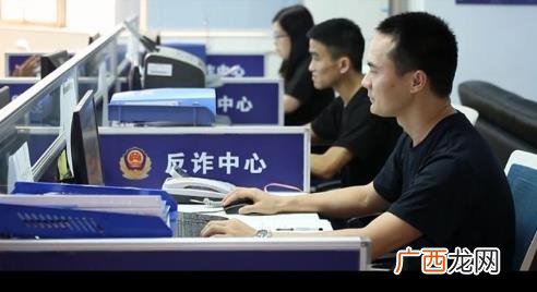 反诈中心电话一定要接吗 反诈中心的电话要接吗