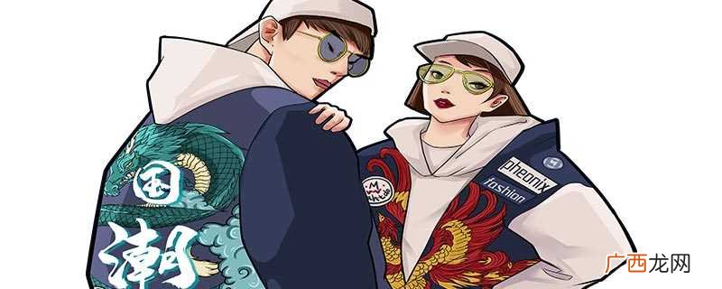 非主流原本指的是一些不是主流的事物 非主流是什么意思