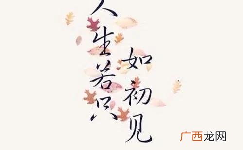 满清第一词人纳兰性德代表作品 纳兰性德最好的十首诗