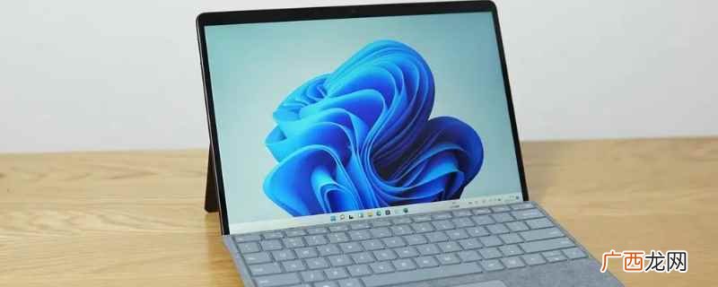 surfacepro黑苹果有压感 surfacepro黑苹果有压感吗