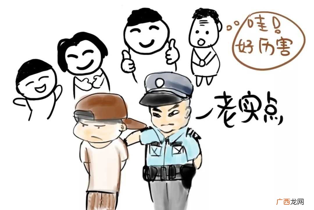 梦见抓坏人是什么意思呢 梦见抓坏人是什么意思