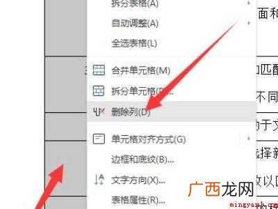 word序列号乱了怎么按顺序来的具体操作步骤 word序列号乱了怎么按顺序来