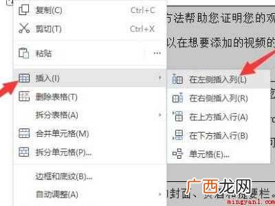 word序列号乱了怎么按顺序来的具体操作步骤 word序列号乱了怎么按顺序来