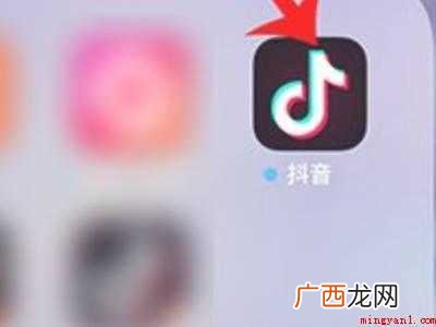 演示机型:Iphone 12 抖音主页访问记录怎么设置