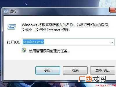 win7电脑没有蓝牙功能怎么办