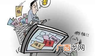 舆情危机是相对与负面突发事件而言的 舆情危机是什么意思