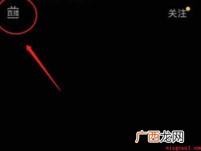 演示机型:Iphone 12 抖音怎么最快抢秒杀的