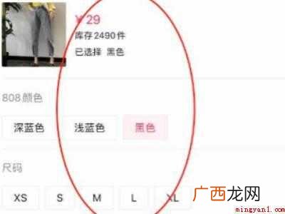 演示机型:Iphone 12 抖音怎么最快抢秒杀的