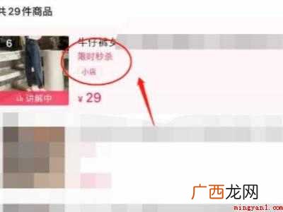演示机型:Iphone 12 抖音怎么最快抢秒杀的