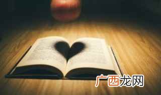 问好的拼音 一起来学习