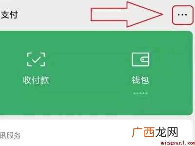 演示机型:Iphone 12 水滴筹怎么取消自动扣款
