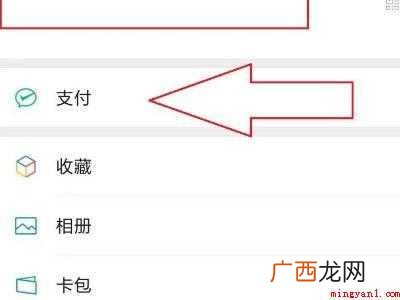 演示机型:Iphone 12 水滴筹怎么取消自动扣款