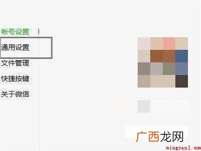 电脑微信缓存如何清理的具体操作步骤 电脑微信缓存如何清理