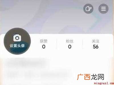 演示机型:Iphone 12 抖音背景模式没了