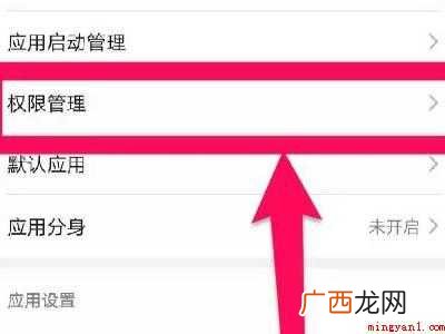 演示机型:Iphone 12 微信图片保存不到图库