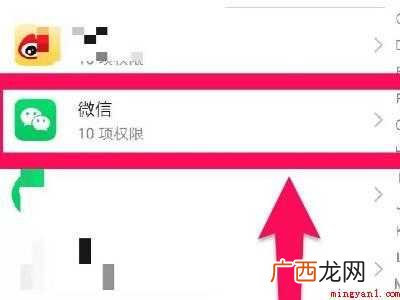 演示机型:Iphone 12 微信图片保存不到图库