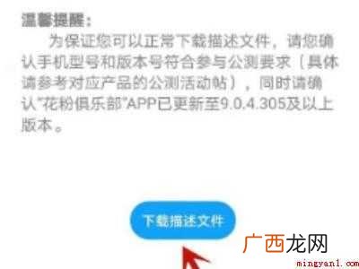 如何开启鸿蒙系统的具体操作步骤 如何开启鸿蒙系统