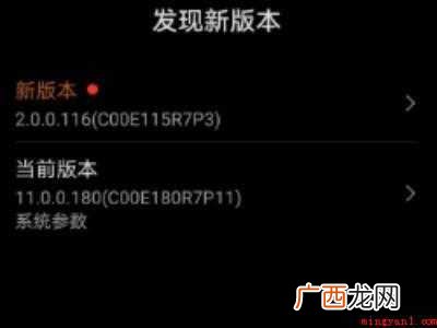 如何开启鸿蒙系统的具体操作步骤 如何开启鸿蒙系统