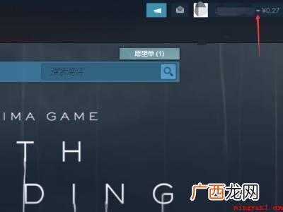 steam无法添加您的物品的具体操作步骤 steam无法添加您的物品