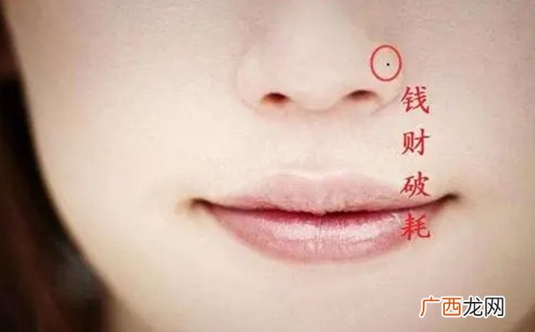 富贵之相 女人鼻子左侧旁边有痣代表什么