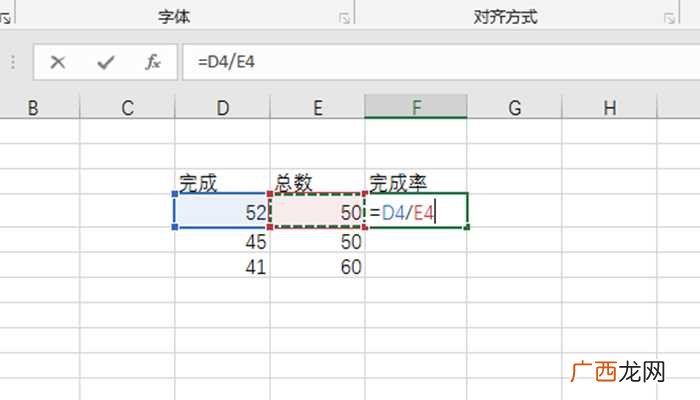 PMC部门用每月实际生产数量/每月的计划生产计划达成率的区别 完成率怎么算