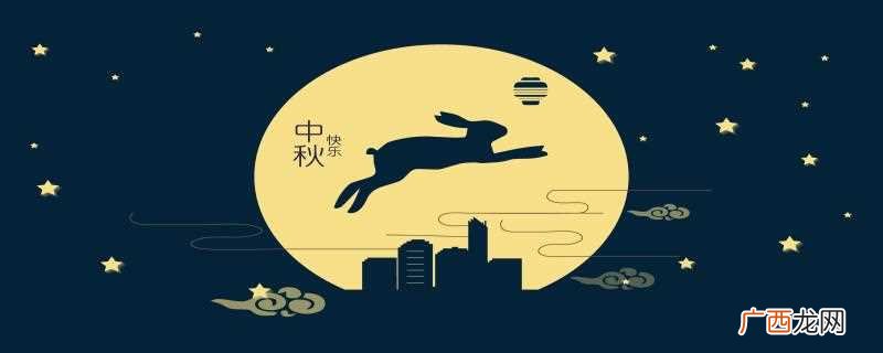 嫦娥怀里的兔子姓什么 嫦娥的兔子为什么姓玉